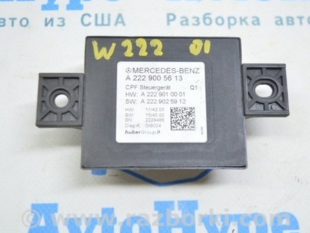 ФОТО Компьютеры управления для Mercedes-Benz W222 (2013-2020) Одеса