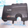 Накладка двигателя Nissan Pathfinder R52 (12-21)