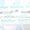 ФОТО Система выпуска (выхлоп) для Nissan Pathfinder R52 (12-21) Одеса