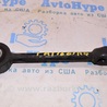 Рычаг задний Nissan Pathfinder R52 (12-21)