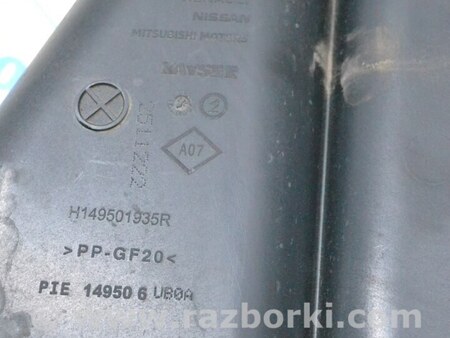 ФОТО Топливная система для Nissan Qashqai J12 (2021-) Одеса