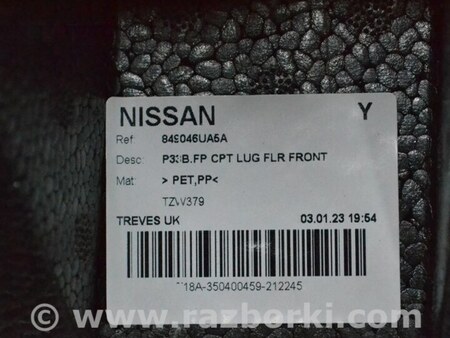 ФОТО Багажник для Nissan Qashqai J12 (2021-) Одеса