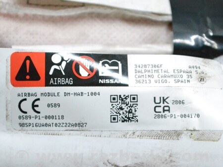 ФОТО Безопасность / airbags для Nissan Qashqai J12 (2021-) Одеса