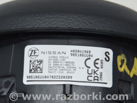 ФОТО Безопасность / airbags для Nissan Qashqai J12 (2021-) Одеса