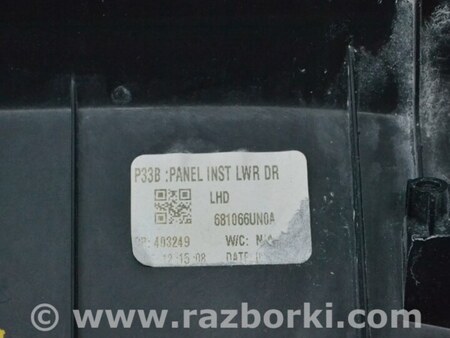 ФОТО Передняя панель для Nissan Qashqai J12 (2021-) Одеса
