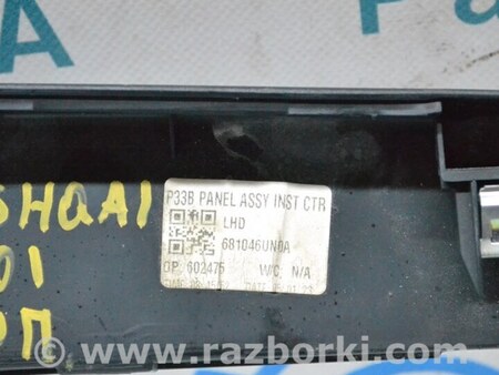 ФОТО Передняя панель для Nissan Qashqai J12 (2021-) Одеса