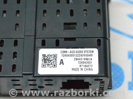 ФОТО Центральная консоль бокс для Nissan Qashqai J12 (2021-) Одеса