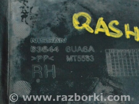 ФОТО Бампер передний для Nissan Qashqai J12 (2021-) Одеса