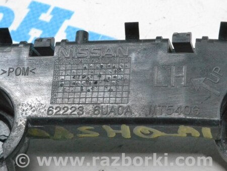 ФОТО Бампер передний для Nissan Qashqai J12 (2021-) Одеса