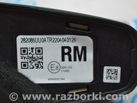 ФОТО Антенна для Nissan Qashqai J12 (2021-) Одеса