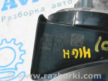 ФОТО Клаксон / гудок для Nissan Qashqai J12 (2021-) Одеса