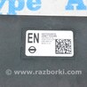 ФОТО Компьютеры управления для Nissan Qashqai J12 (2021-) Одеса