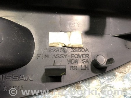 ФОТО Дверь задняя правая для Nissan Sentra B17 (12-19) Одеса