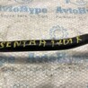 ФОТО Стабилизатор для Nissan Sentra B17 (12-19) Одеса