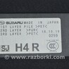 ФОТО Багажник для Subaru Forester SK S14 (18-24) Одеса
