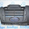 Накладка двигателя Subaru Forester SK S14 (18-24)