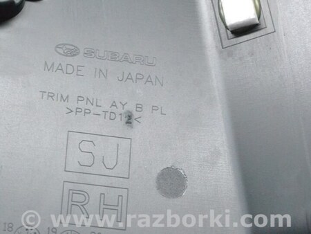 ФОТО Накладка центральной стойки нижняя правая для Subaru Forester SK S14 (18-24) Одеса
