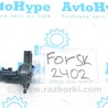 Система впуска Subaru Forester SK S14 (18-24)