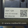 ФОТО Передняя панель для Subaru Forester SK S14 (18-24) Одеса