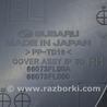 ФОТО Передняя панель для Subaru Forester SK S14 (18-24) Одеса