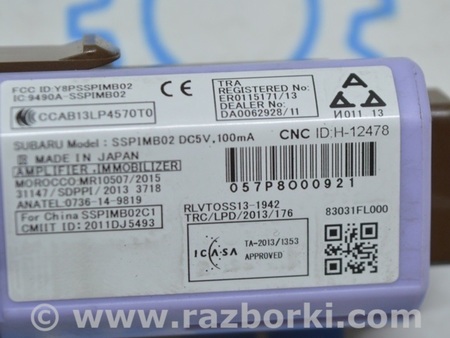 ФОТО Передняя панель для Subaru Forester SK S14 (18-24) Одеса