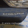 Дверь багажника Subaru Forester SK S14 (18-24)