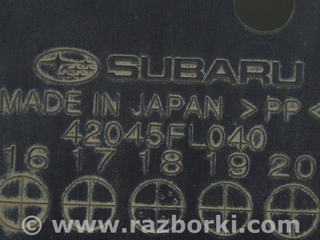 ФОТО Защита бензобака левая для Subaru Forester SK S14 (18-24) Одеса