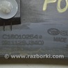 ФОТО Крылья для Subaru Forester SK S14 (18-24) Одеса