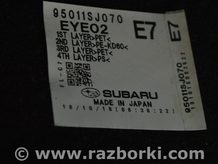 ФОТО Покрытие пола для Subaru Forester SK S14 (18-24) Одеса