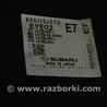 ФОТО Покрытие пола для Subaru Forester SK S14 (18-24) Одеса
