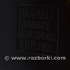 ФОТО Топливная система для Subaru Forester SK S14 (18-24) Одеса