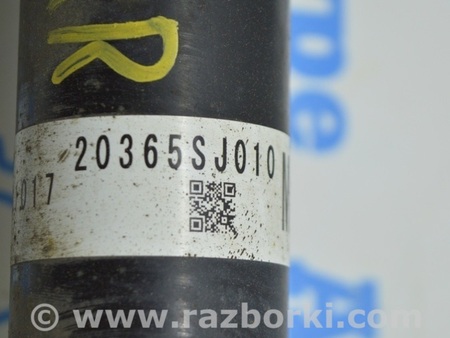 ФОТО Стойка амортизатора для Subaru Forester SK S14 (18-24) Одеса