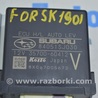 ФОТО Компьютеры управления для Subaru Forester SK S14 (18-24) Одеса