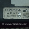 ФОТО Система охлаждения для Toyota Avalon XX30 (12.2004-10.2012) Одеса