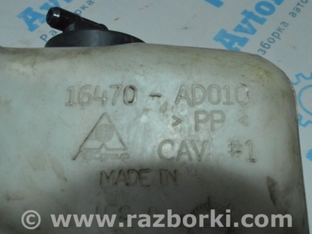 ФОТО Система охлаждения для Toyota Avalon XX30 (12.2004-10.2012) Одеса