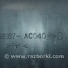 ФОТО Багажник для Toyota Avalon XX30 (12.2004-10.2012) Одеса