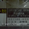 ФОТО Оптика передняя для Toyota Avalon XX30 (12.2004-10.2012) Одеса