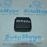 Стекло лобовое/заднее Toyota Avalon XX30 (12.2004-10.2012)