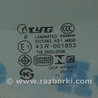 ФОТО Стекло лобовое/заднее для Toyota Avalon XX30 (12.2004-10.2012) Одеса