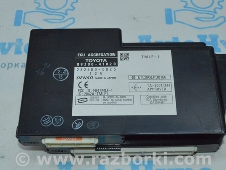 ФОТО Компьютеры управления для Toyota Avalon XX30 (12.2004-10.2012) Одеса