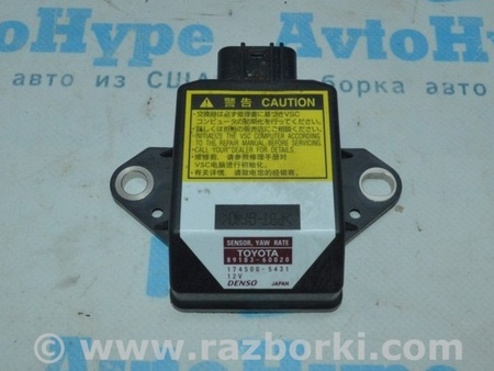 ФОТО Компьютеры управления для Toyota Avalon XX30 (12.2004-10.2012) Одеса