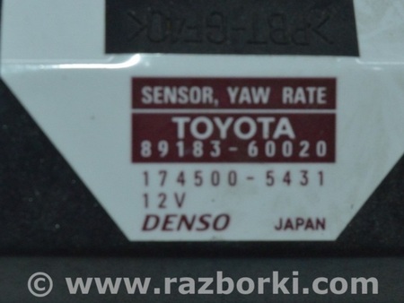 ФОТО Компьютеры управления для Toyota Avalon XX30 (12.2004-10.2012) Одеса