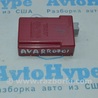 Компьютеры управления Toyota Avalon XX30 (12.2004-10.2012)