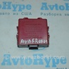 Компьютеры управления Toyota Avalon XX30 (12.2004-10.2012)