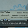 ФОТО Компьютеры управления для Toyota Avalon XX30 (12.2004-10.2012) Одеса