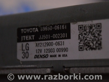 ФОТО Рейка рулевая для Toyota Camry 50 XV55 (14-18)  Одеса