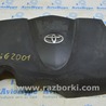 Накладка двигателя Toyota Highlander (2019-)
