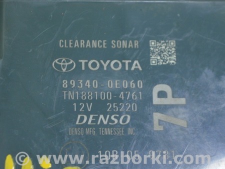 ФОТО Компьютеры управления для Toyota Highlander (2019-) Одеса