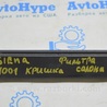 Подогрев и кондиционирование Toyota Sienna (11-16)