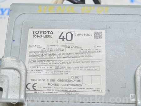ФОТО Навигациядисплей для Toyota Sienna (11-16) Одеса